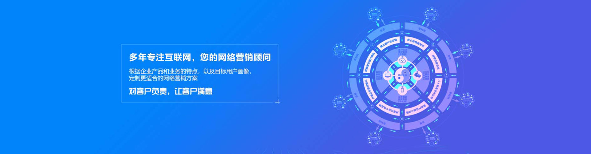 上杭百度信息流